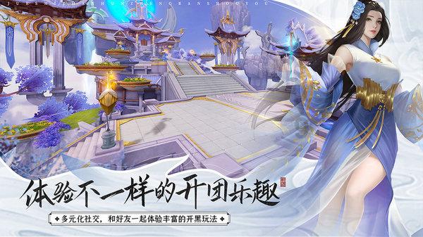 美图秀秀下载2023最新版