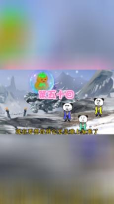 奥恩斯坦：西汉姆支付菲利普斯的租借费和全额工资，无买断条款