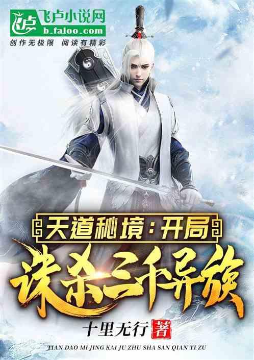 射击红色鸟