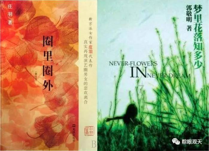 熊出没水果大陆2