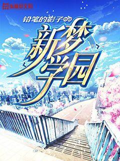 逃离太空站