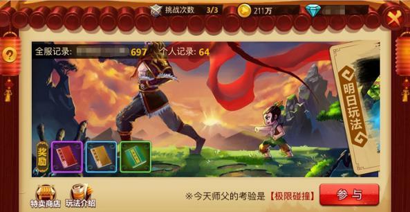 最后生还者2