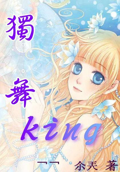 见缝插刀2