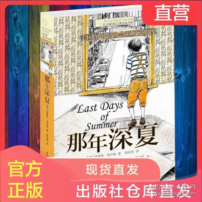 超奥特曼大冒险