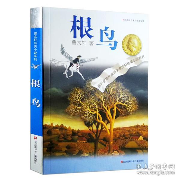 南汉二陵博物馆举办“发现文化遗产之美”文物仿妆大赛