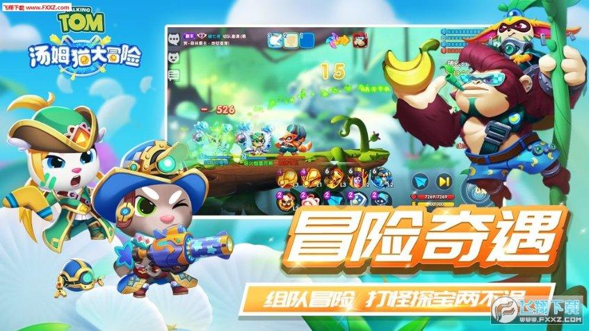 逗小猴开心系列199