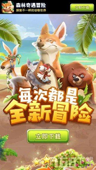 山东外贸中间品进出口占比超六成