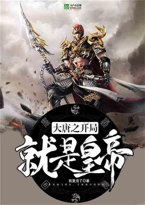铠甲勇士大作战2