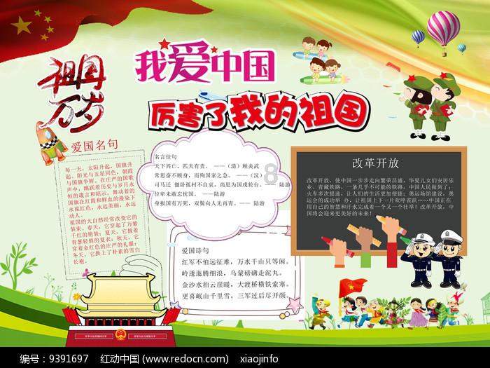 逃离厨房制作现场
