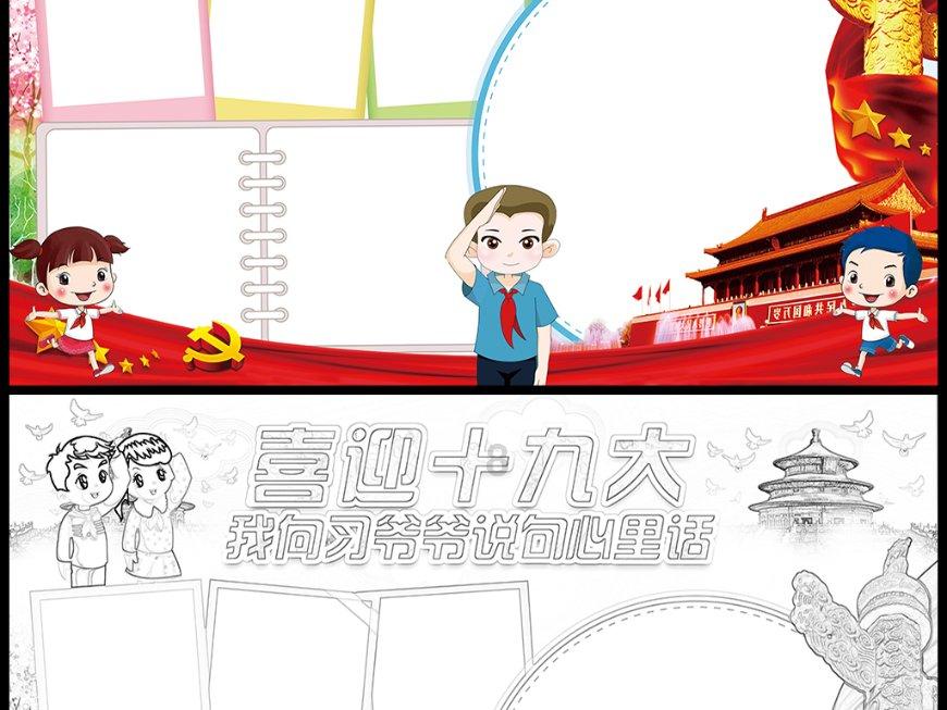 火光四射如天花是什么生肖