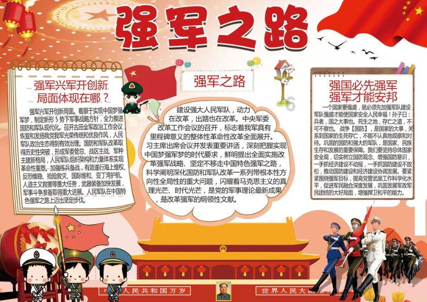 【两会＠你】黑龙江省政协委员于越：深化“政产教”共同体建设 推动应用型高校为区域经济社会发展贡献力量