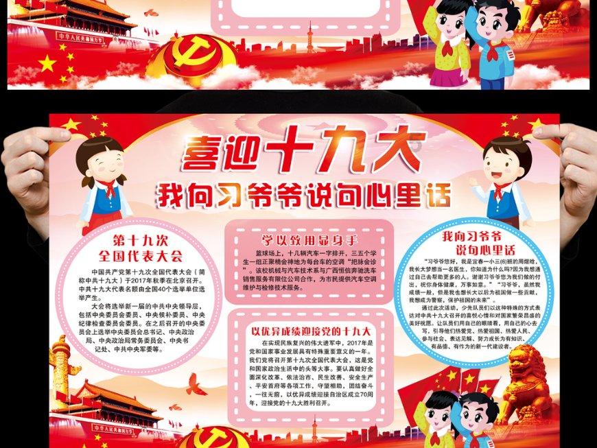 宁夏“小枸杞”勇闯哈尔滨！在中央大街吃马迭尔冰棍真难忘