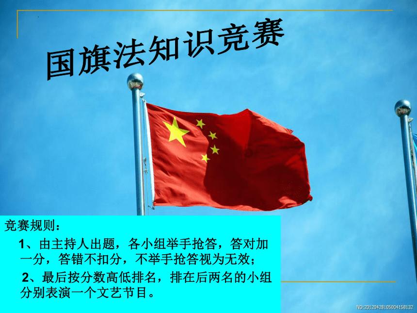 爱吃叶子的毛毛虫