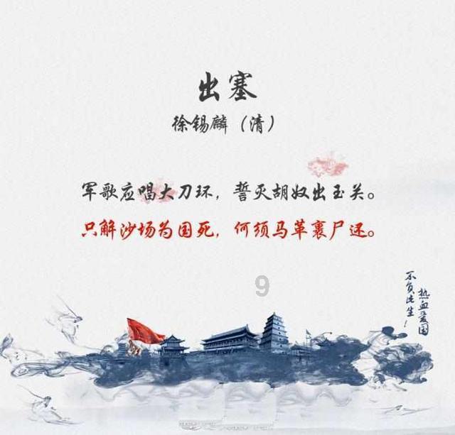 2023德州市楹联艺术家协会年终大会在幸福老家酒店隆重举行