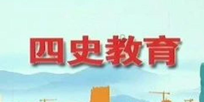 【贵州日报评论员文章】扎实推进社会主义政治建设