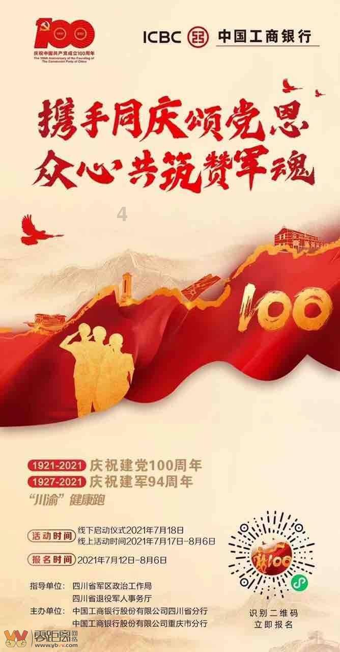 男孩腿被自行车卡住 消防紧急救援助脱险