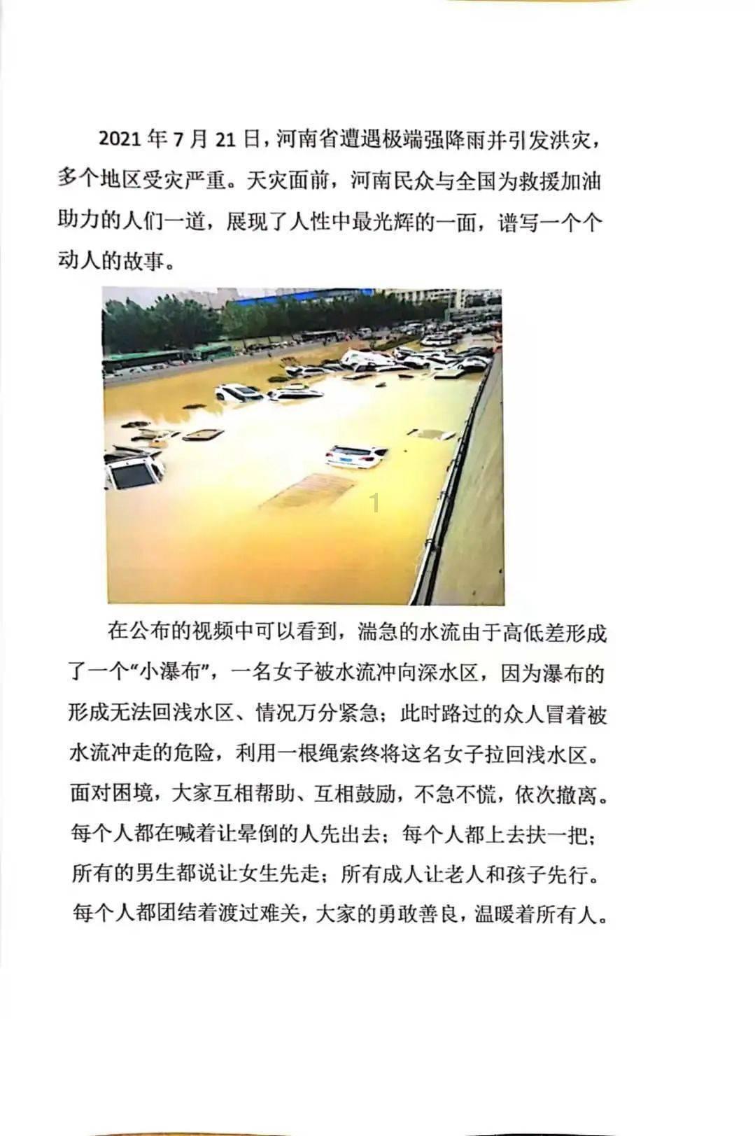 帽子时尚