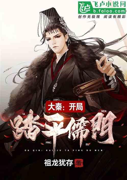 林微音和鲁迅的论战始末
