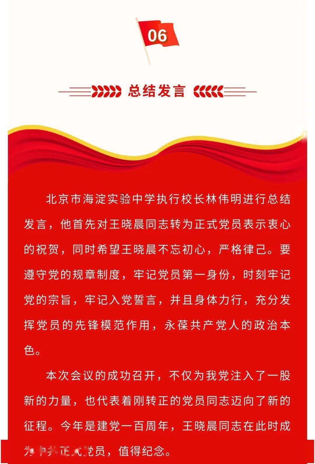 月光影视
