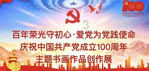 新仙剑奇侠传