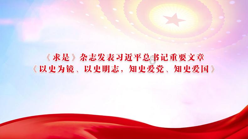 小蓝球向上跳