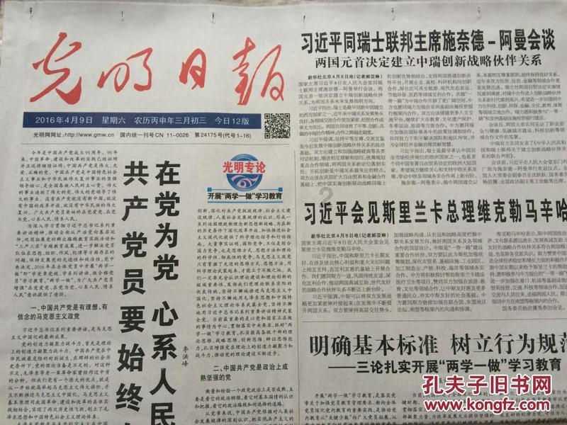 女生中最有积极的心态和态度的5大星座