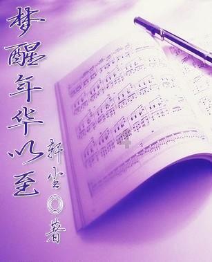 拯救精灵的土地8