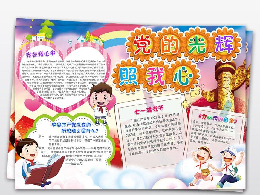 学习插花艺术