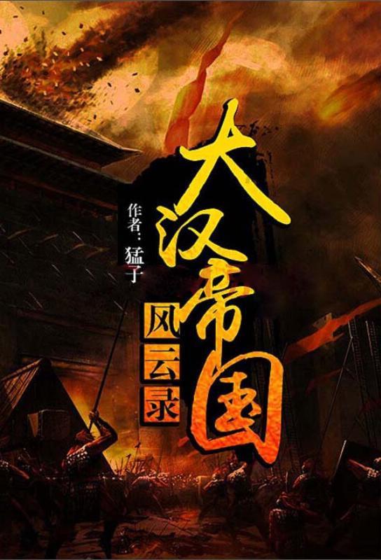 陈数一身穿越装，波浪小卷配抹胸裙，你觉得她的气质仪态如何？游戏画面