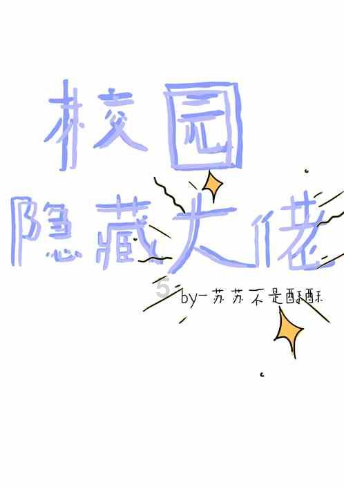 遗失之森