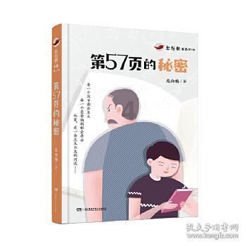 崩坏星穹铁道银枝高清立绘壁纸图片大全